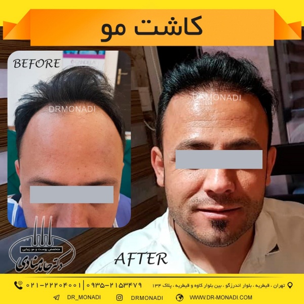 Drmonadi1400-5-19 (27)